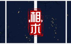 哪种面相桃花运旺盛 哪些面相特征桃花运旺盛