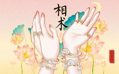 川字掌纹的女人旺夫吗 川字掌手相女人的命运解析