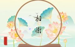 理财能力极佳的面相特征 擅长理财的面相有什么特征