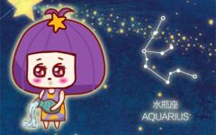 水瓶男娶哪个星座最幸福 最适合在一起的星座