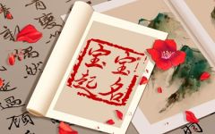 女孩好听的名字又有内涵 涵养高雅女孩名字