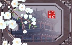 2024年6月7日宜安门吗 宜装大门吗