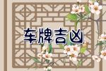 2024年六一儿童节生的孩子命运如何 天资聪慧气质佳