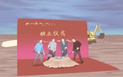 2024年6月14日宜动土吗 是动土的好日子吗