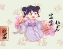 杨姓女孩简单好听名字 杨姓女孩简约雅致名字