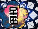 2024即将翻身的星座 哪些星座会有好机会