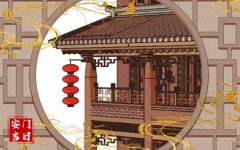2024年6月26日安门好不好 是安装门户吉日吗