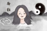 眉毛一高一低的女人面相 高低眉的女人好吗