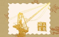 2024年6月27日动土好吗 可以破土吗